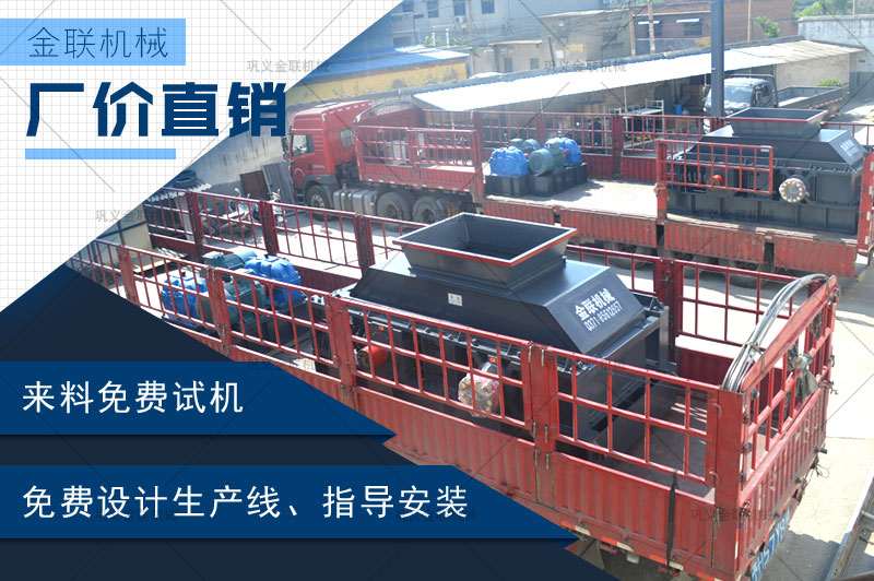 小型對輥式破碎機(jī)的價(jià)格是多少，有哪些型號可選？